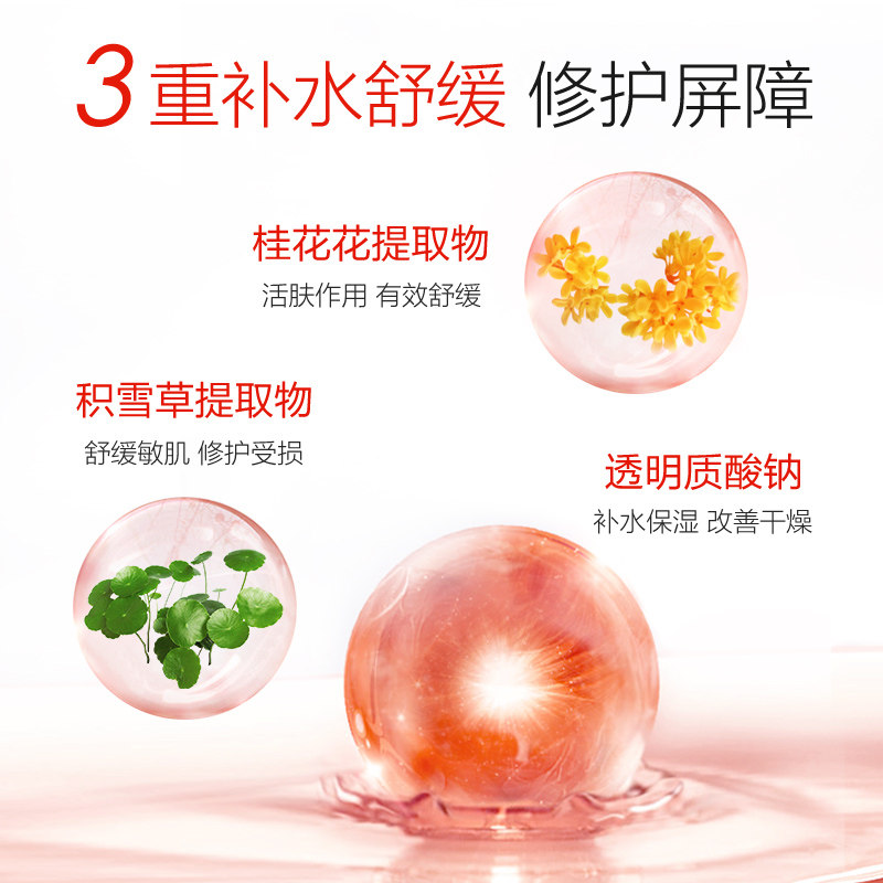 欧诗漫营养亮肤柔嫩霜正品osm面霜 美颜堂化妆品乳液/面霜