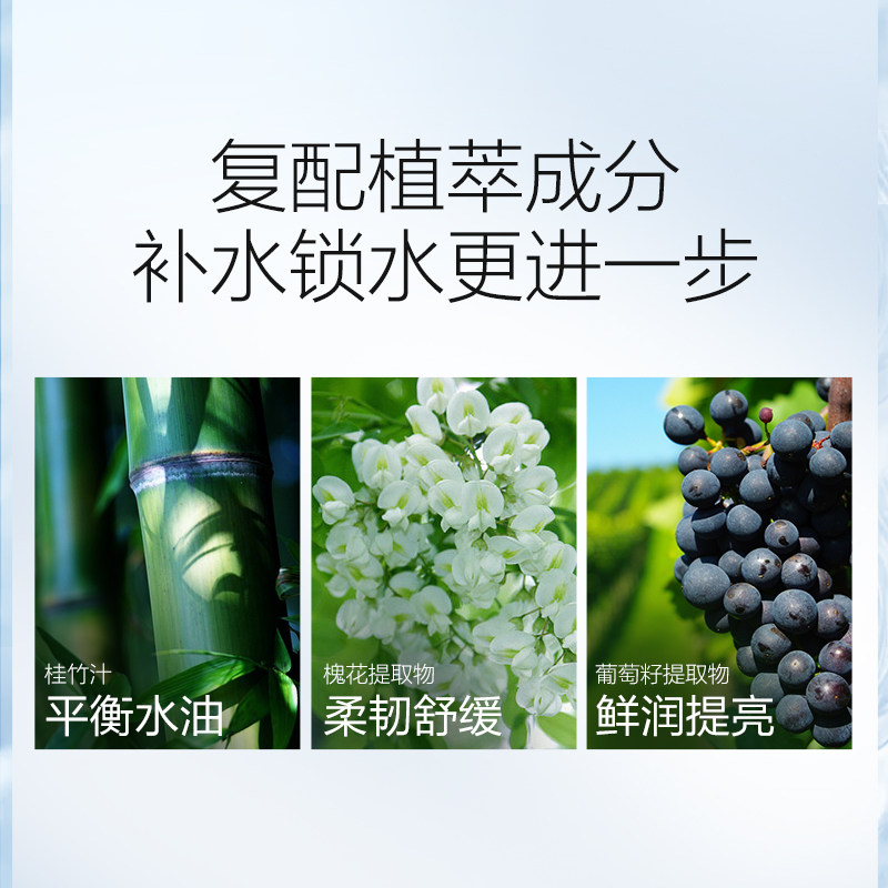 osm /欧诗漫水活智润水活女精华液 美颜堂化妆品液态精华