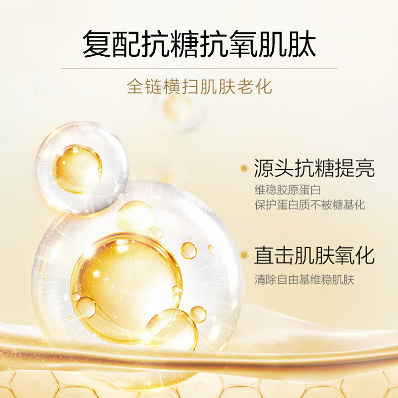 osm /欧诗漫肌源紧致珍珠水爽肤水 美颜堂化妆品化妆水/爽肤水