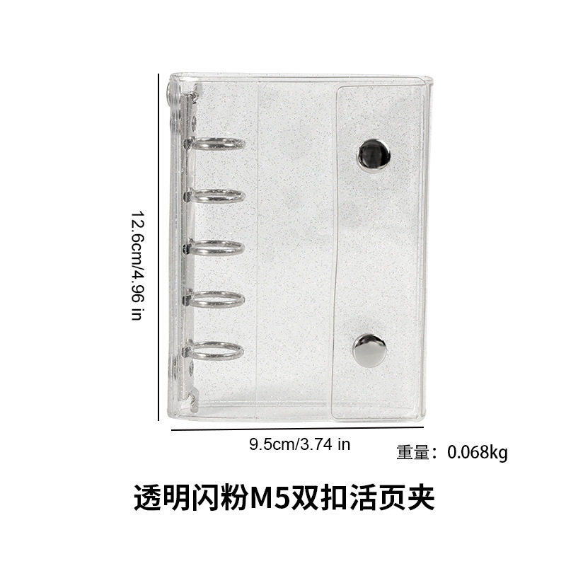 bulingbuling透明a6a7m5手账本外壳封皮收纳卡册pvc活页本,淘宝优惠券,粉丝福利购,淘宝优惠卷