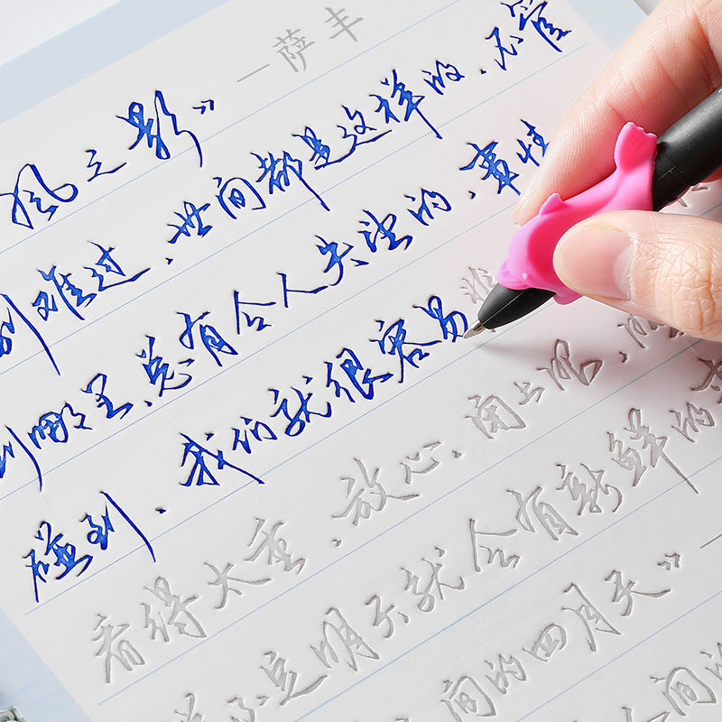 行草凹槽字帖成年人练字速成男生女生漂亮字体硬笔行书连笔字字帖-图3