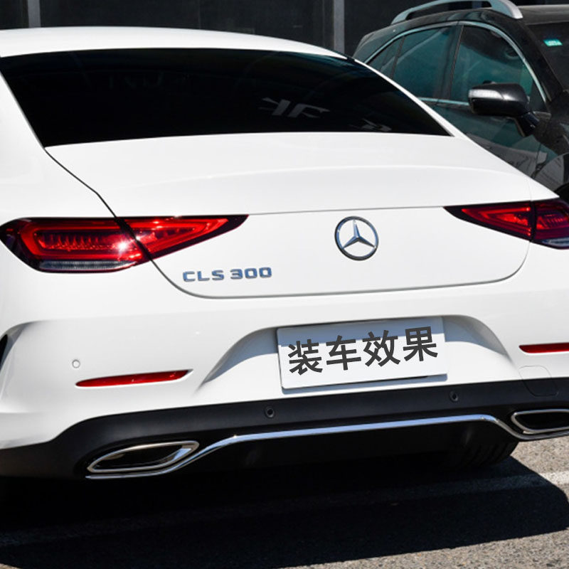 奔驰尾标后车标贴标志cls300 cls400奔驰cls级立标字母标装饰改装