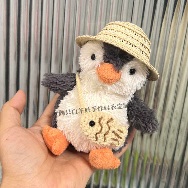 jellycat花生企鹅娃衣口水兜草帽渔夫帽子手工钩织斜挎包包配饰,淘宝优惠券,粉丝福利购,淘宝优惠卷