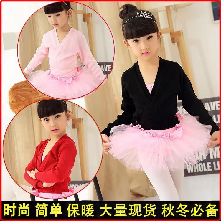 系带儿童秋冬长袖舞蹈练功毛衣加厚针织保暖外套舞蹈披肩练功上衣 - 图1
