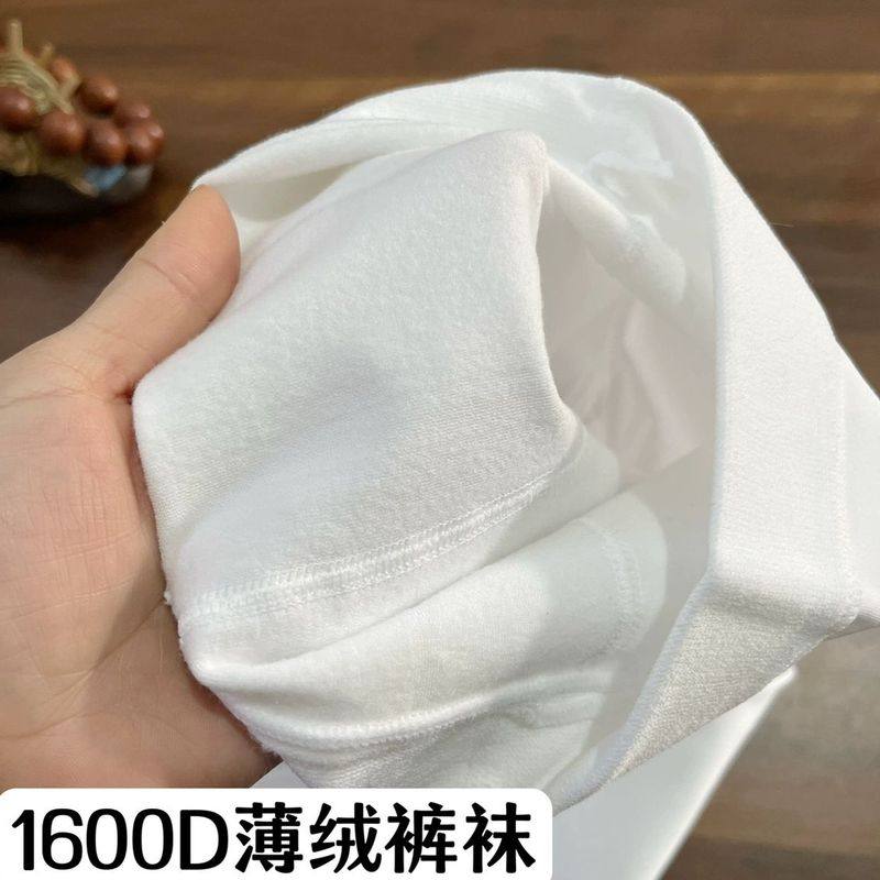 儿童舞蹈加绒裤袜连裤袜民族舞打底袜保暖百搭中国舞练功袜演出服,淘宝优惠券,粉丝福利购,淘宝优惠卷