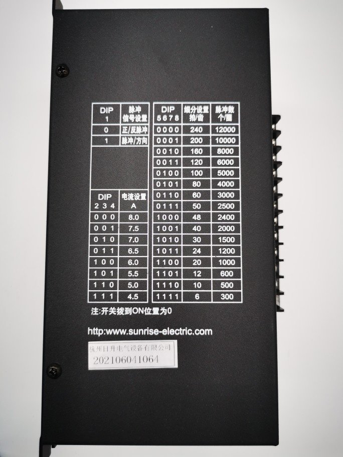 日升驱动器HB308SN三相混合式制袋机驱动器,淘宝优惠券,粉丝福利购,淘宝优惠卷