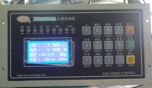 讯成xc2006A位置控制仪，定长控制器，制袋机电脑XC-2001 包装机 - 图0