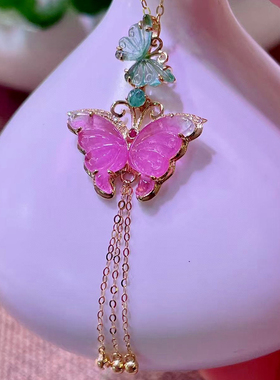 天然碧玺蝴蝶吊坠项链西瓜碧玺蝴蝶女生日礼物妈妈节礼物