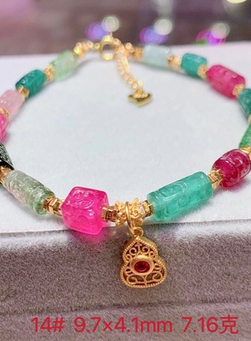 西瓜碧玺回纹珠路路通手链原创碧玺手链女生日礼物妈妈节礼物