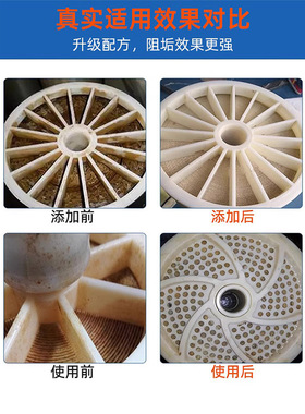exlen阻垢剂EN180反渗透用