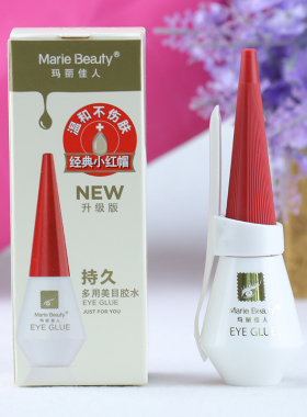包邮正品玛丽佳人双眼皮/假睫毛胶水透明隐形 白胶 防水睫毛胶