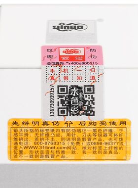 包邮经典国货爱诺芦荟100g粉蜜