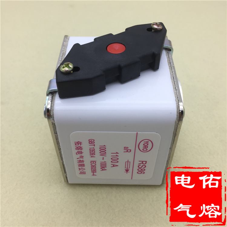 可控硅保护用快速熔断器RS86 1250A 1100A 1000A 900A 800A 750A - 图0