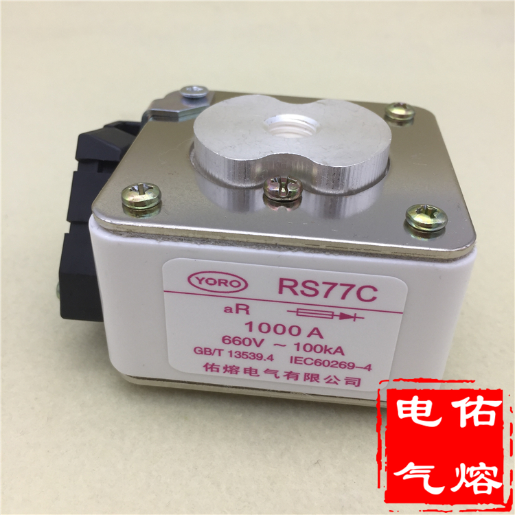 方管陶瓷快速熔断器RS77C 660V 1000A 900A 800A 710A 630A 500A - 图3