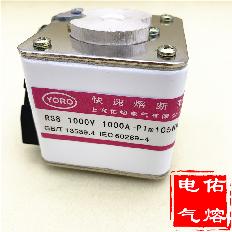 快速熔断器RS8 AC 1250V 1500V 2000V 400A 450A 500A 560A 630A - 图2