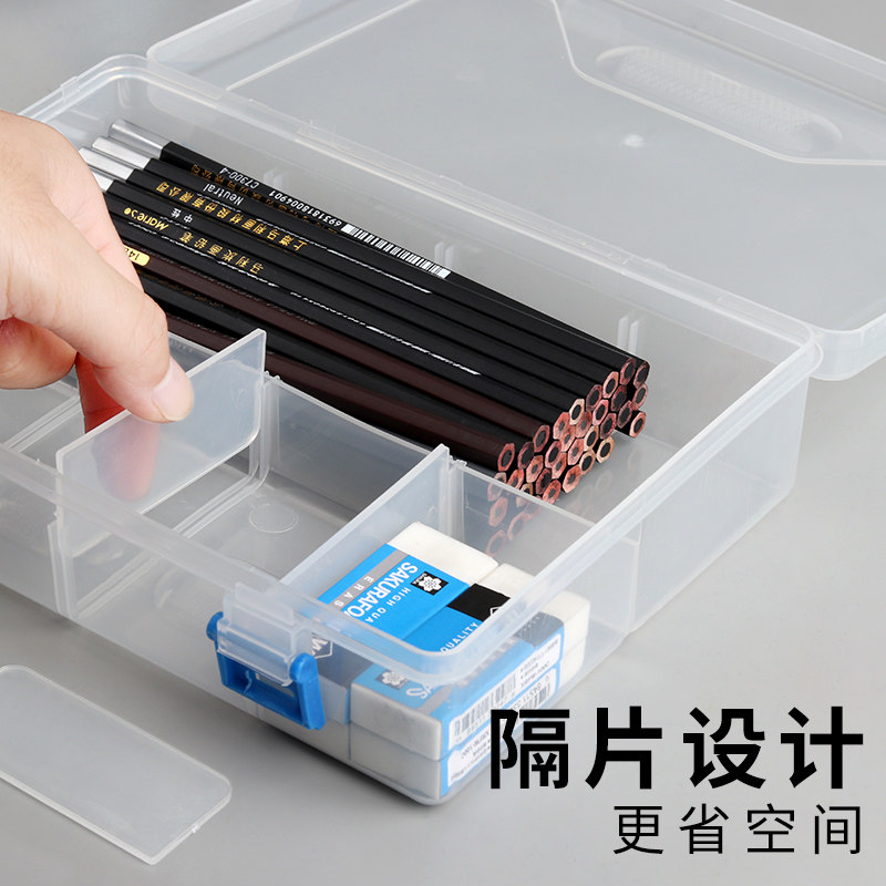 素描笔盒美术生专用铅笔盒学生双层防断铅收纳盒大容量三层素描透明多功能文具盒简约便携炭笔绘图画画工具盒 - 图1