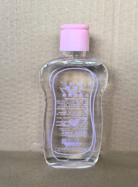 雅博尔香薰润肤油无色bb油推拿全身油刮痧油美容足浴小瓶按摩精油
