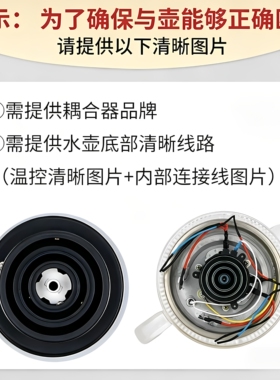 自动上水烧水壶配件大全通用单壶