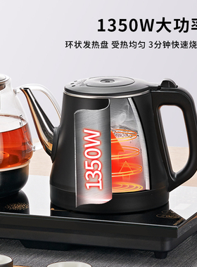 智能全自动上水电热烧水壶嵌入式