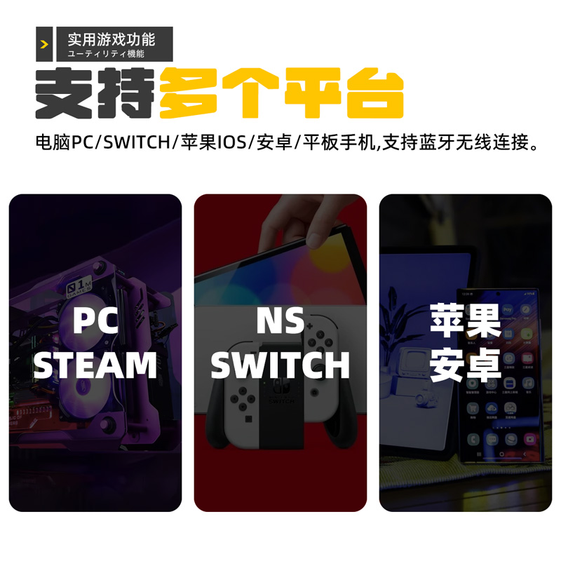 SWITCHPRO电脑STEAM手机无线霍尔摇杆扳机游戏手柄可为斯CIOIRVIS - 图0