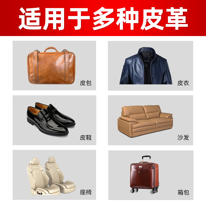 vangener万金旗舰店万金真皮沙发清洁剂去污保养油皮革护理液皮具家用擦皮质清洗神器2