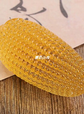 琉璃黄水晶玉米摆件彩色玉米文玩纯手工玉米小摆件