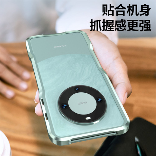 适用于华为mate60rs非凡大师版手机壳mate60pro金属边框加厚mate60pro+保护套透气散热华为60pro全包边铁中框 - 图2