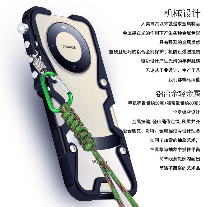 华为Mate60RS非凡大师机械手臂手机壳mate60pro金属边框Mate40Pro+保护套mate50保时捷版全包边mate30e散热男 - 图0