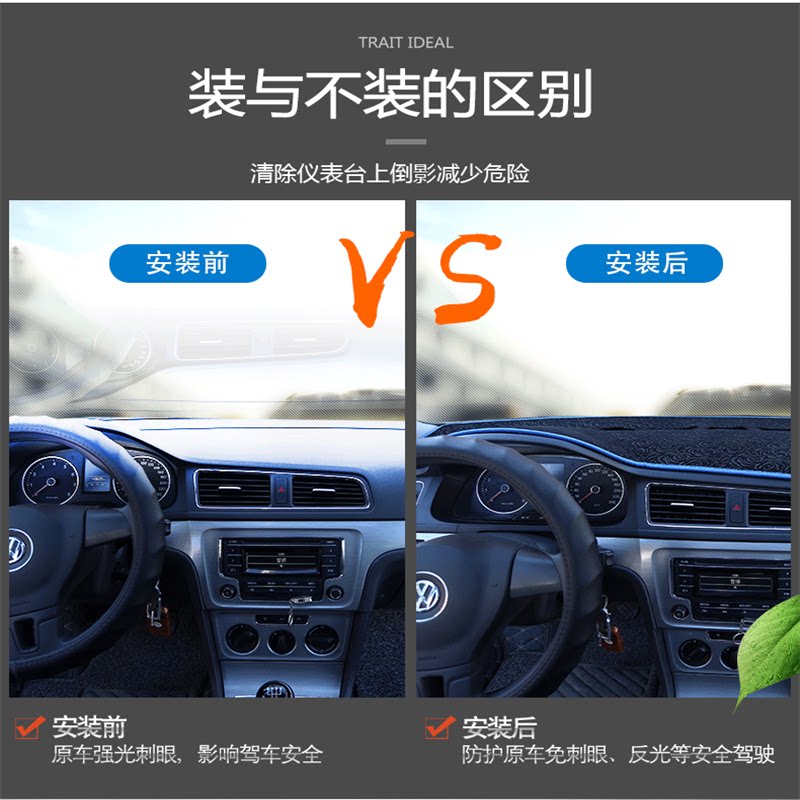 2018 19年新款广汽传祺GS4中控仪表台避光垫前工作台防晒遮阳垫布