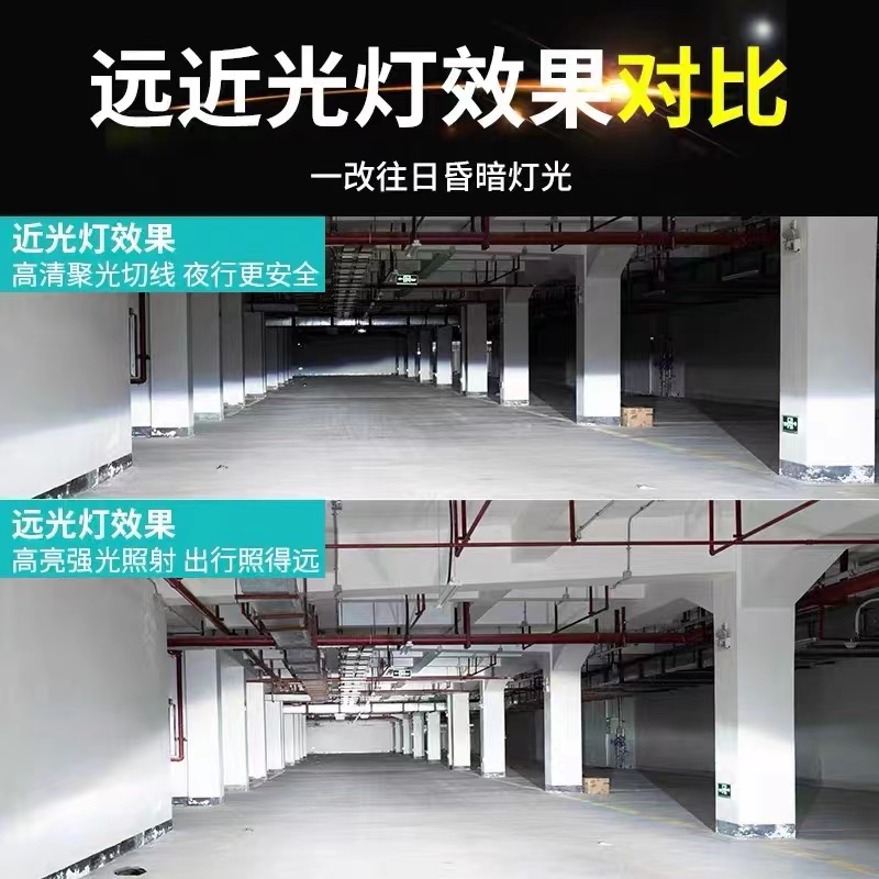 长安欧诺汽车LED前大灯超高亮近光灯远光灯H1H7灯泡强光改装配件 - 图1