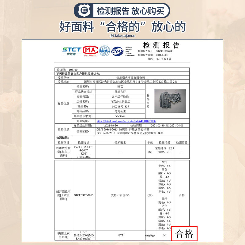 马克公主情侣夏季冰丝2022年感睡衣 马克公主睡衣/家居服套装