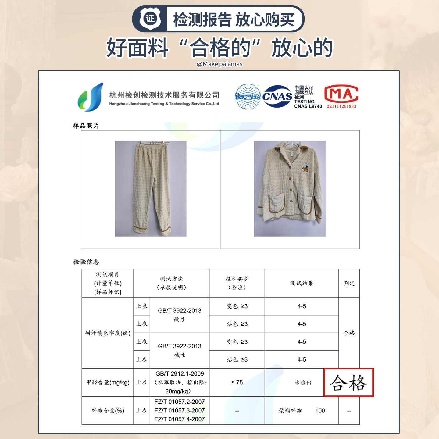 马克公主法兰绒情侣睡衣女秋冬款可爱卡通加厚冬天可外穿家居服男,淘宝优惠券,粉丝福利购,淘宝优惠卷