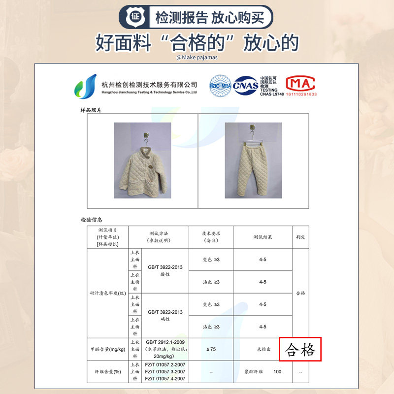 马克公主珊瑚绒夹棉睡衣女冬季可爱三层加厚高领省服可外穿家居服,淘宝优惠券,粉丝福利购,淘宝优惠卷