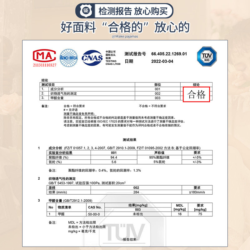 马克公主情侣春秋冰丝小熊高级睡衣 马克公主睡衣/家居服套装