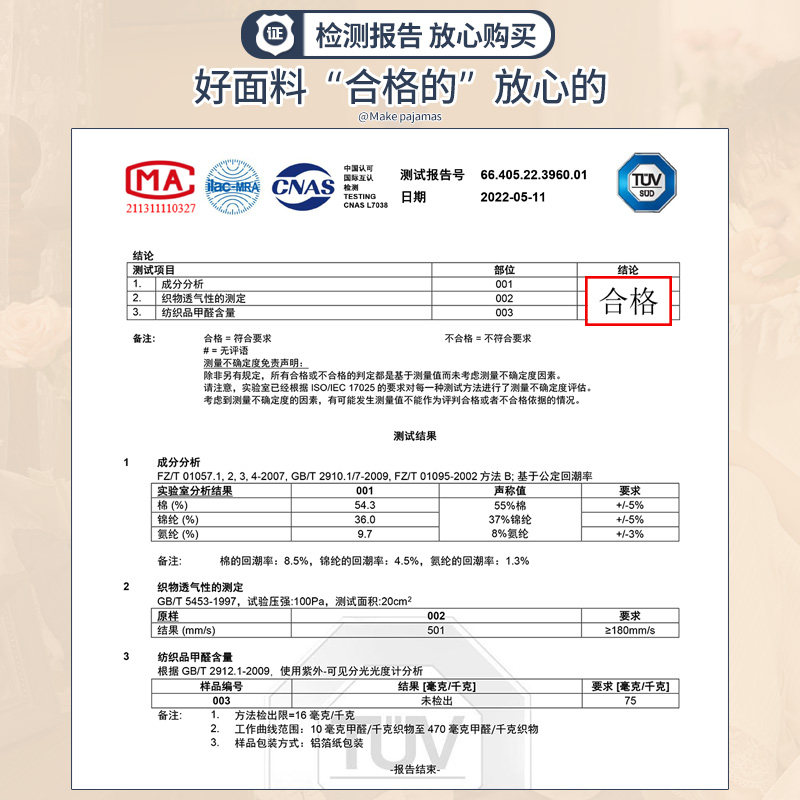 马克公主情侣夏天棉短袖格子一睡衣 马克公主睡衣/家居服套装