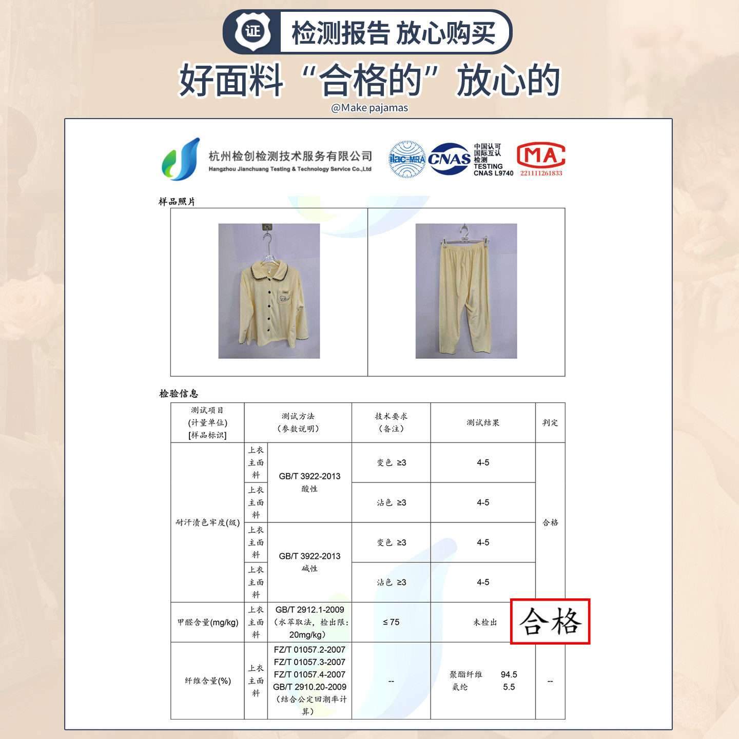 马克公主情侣睡衣女秋冬季新款珊瑚绒可爱小狗套装海岛绒家居服男,淘宝优惠券,粉丝福利购,淘宝优惠卷