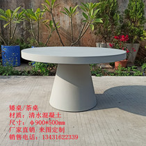 Manufacturer Custom Silence Wind Cement Short Table Clean Water Concrete Outdoor Leisure Tea Table Folk and Tea Table Retro Round Table