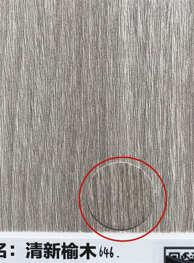 千年舟定制家具螺丝孔贴自粘钉眼贴环美贴全屋定制三合一封口贴