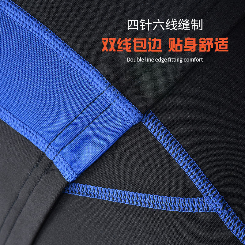 CAXA户外速干内衣裤套装跑步服保暖抓绒服秋冬滑雪排汗运动服男款,淘宝优惠券,粉丝福利购,淘宝优惠卷