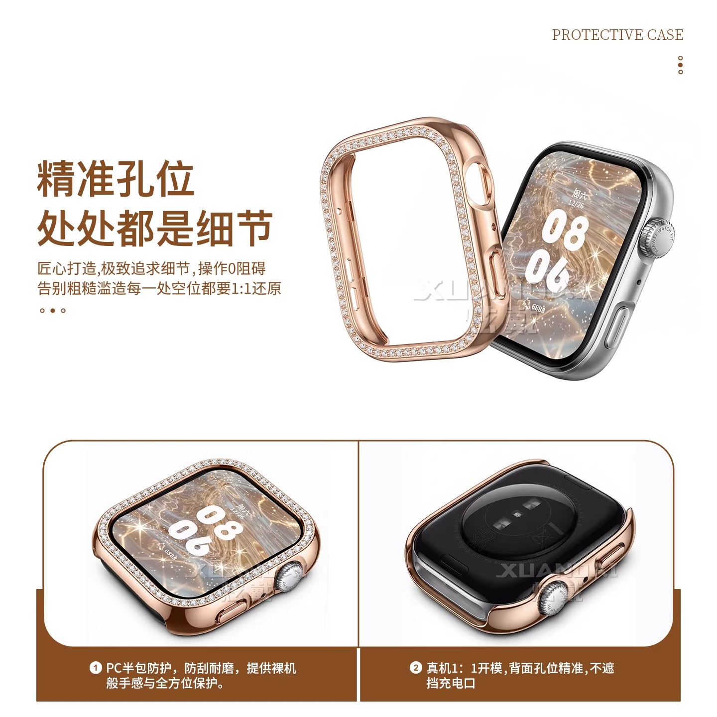 Suitable for vivo watch gt2 protective case iqoo GT2 fashionable new baby's breath diamond-encrusted special protective case smart sports half-packed protective film full-covered shell dial anti-scratch jw accessories