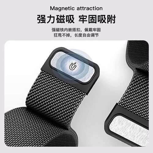 适用于红米watch4表带Redmi watch5米兰磁吸2/1金属6小米手环10pro腕带89Pro运动智能手环时尚男女原配接口夏 - 图3