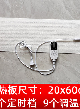 电热敷盐包加热板电热片调温开关