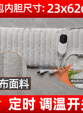 电热敷盐包内胆艾灸盐袋粗盐热敷