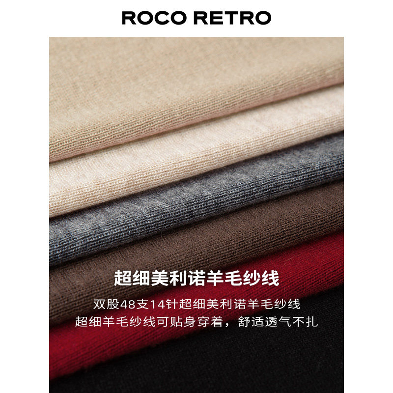ROCO秋冬季 绝美羊毛一字肩露肩针织衫女长袖红色高级感毛衣上衣,淘宝优惠券,粉丝福利购,淘宝优惠卷