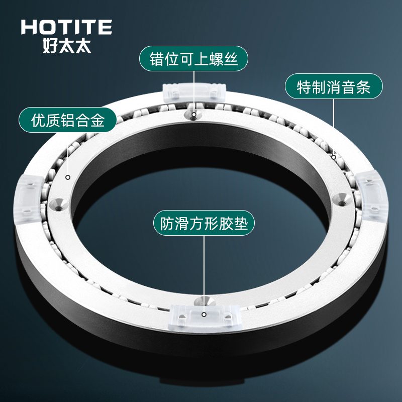 餐桌转盘底座圆桌旋转铝合金防滑静音轴承饭桌桌子玻璃实木转盘-图1