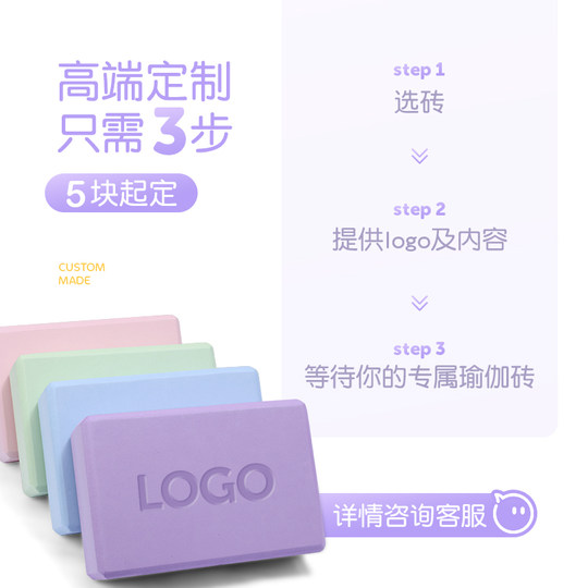 瑜伽砖女高密度儿童跳舞专用练功压腿砖块舞蹈练习辅助工具泡沫砖