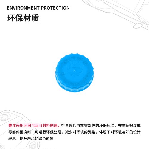 适用保时捷卡宴Macan帕拉梅拉雨刮喷水壶盖水箱盖玻璃水维修配件 - 图3