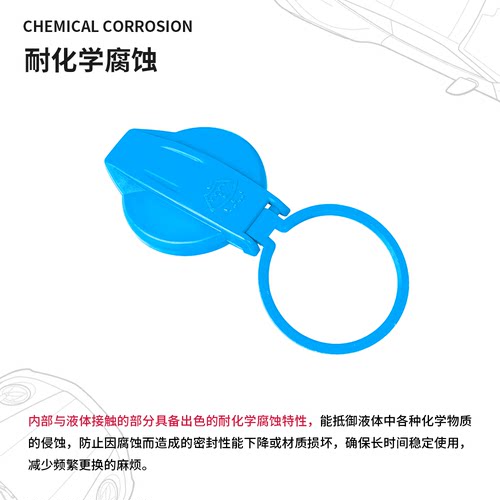 适用保时捷卡宴Macan帕拉梅拉雨刮喷水壶盖水箱盖玻璃水维修配件 - 图1