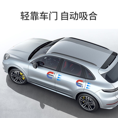 保时捷车门自动吸合功能Macan卡宴Panamera718/911taycan改装电吸 - 图1