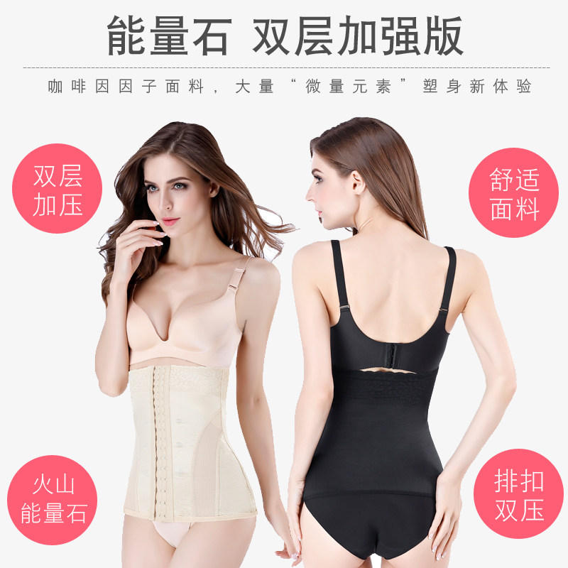 鳄鱼收腹束腰带男瘦身塑收胃塑身衣 卡帝乐鳄鱼品逸塑身腰封/腰夹